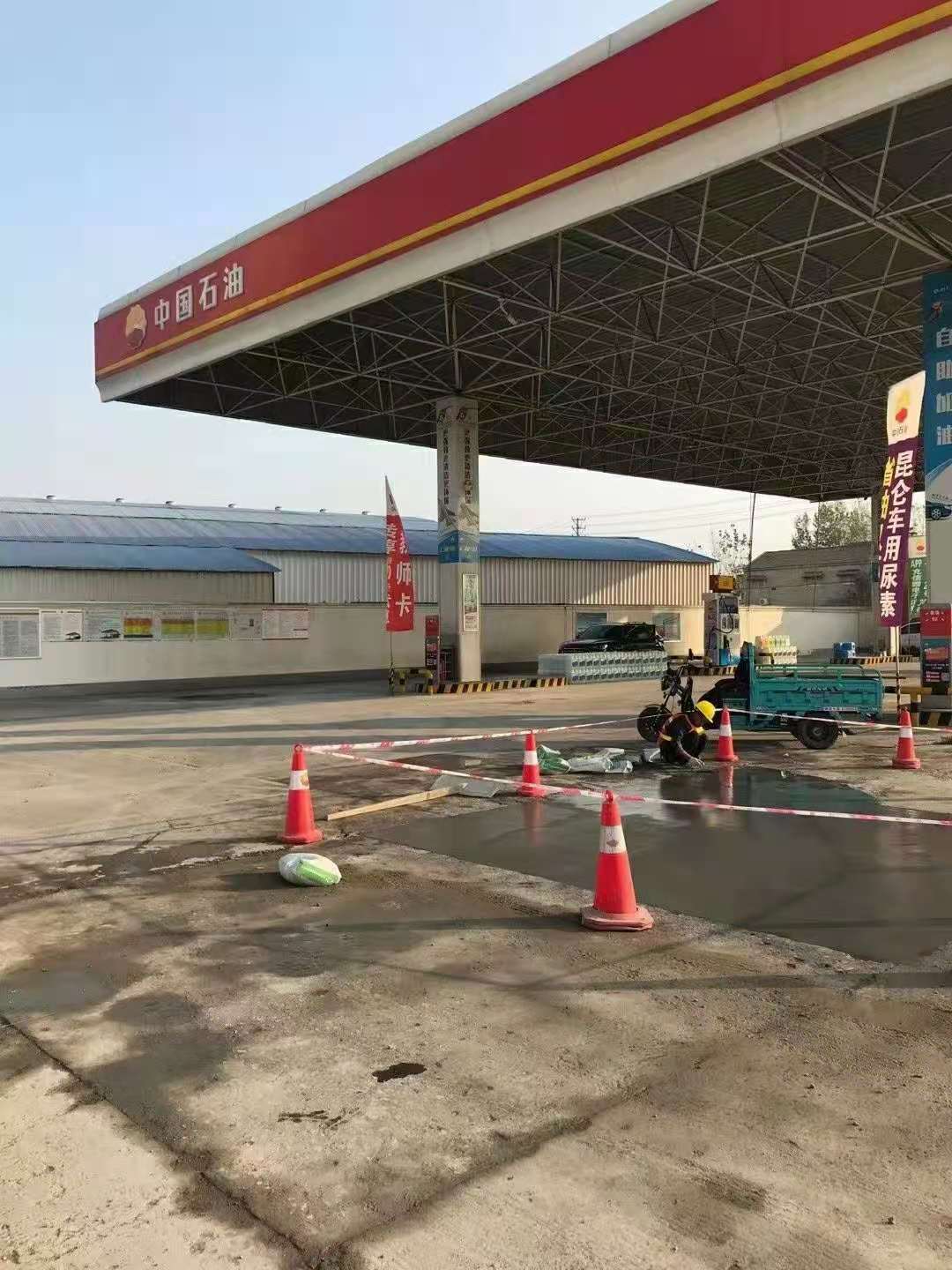 泸水加油站道路修复加固